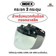 กระจกสำหรับหมวกกันน็อคแบบ 3 กระดุมทรงคลาสสิค ยี่ห้อ INDEX ใส่ได้กับรุ่น C200, C300, CR-400 และยี่ห้อ