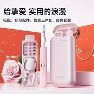 Bebird Intelligent Visible Ear Spoon Set Gift Box with Storage Box Ear Cleaning Tool Silicone Materi