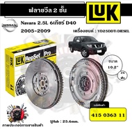 LUK ฟลายวีล 2 ชั้น Nissan Navara 2.5L 6เกียร์ D40 2005 - 2009 YD25DDi DIESEL ขนาด 10.2" ของแท้ 100% 