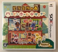 二手 日版 3DS 動物之森 快樂住家設計師 Animal Crossing どうぶつの森 動森
