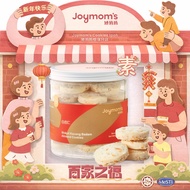 Joymom's ALMOND COOKIES - Joymoms COOKIES BISKUT RAYA JMM