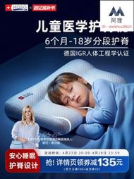 【優選】美國霍格Hoag兒童枕頭6個月1到3到6歲以上四季寶寶嬰兒枕專用