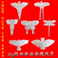 DIY Pure White Kite Blank Kite School Painting Coloring Semi-finished Kite Traditional Bamboo Kite T