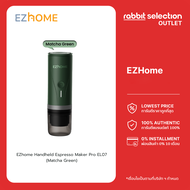 [New Color] EZhome Handheld Espresso Maker รุ่น Pro EL07 เครื่องชงกาแฟแบบพกพารุ่นโปร กาแฟแบบแคปซูลกา