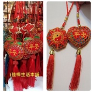 Lose Money [Jiahua Life Shop] More Than Years Chinese Knot Charm CS2 Cute Style Retro Charm.rabbit H