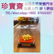 福壽雙全壽桃擺設黃金 鑽石 金幣 翡翠 和田玉擺件 翡翠擺件 鑽石 玉器 玉石 首飾 擺件王綠 陽綠 祖母綠 冰種 玻璃種 呈藍水 飄花 皇家綠 高古玉 古玉、玉璧，和田玉 如意雕件、清代和田青白玉 