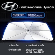 Hyundai Car sunshade Elantra Stargazer Verna Celesta ix25/35 front sunshade heat insulation sunshade