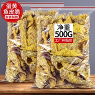 Crispy Cod Fish Skin Snacks Salted Egg Yolk Fish Crispy Small Fried Fish Spicy Spice Dry Goods Ready-to-eat Commercial