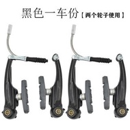 捷安特單車夾剎一對