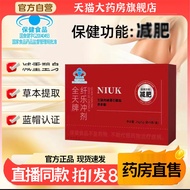 Quantian Brand Xianle Chong Agent Official Authentic Flagship Store Fiber Dietary Meal Replacement C