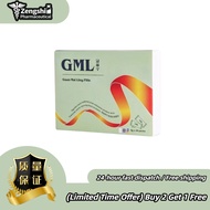 （Limited Time Promotion/Buy 2, Get 1）GML 冠脉宁traditional Chinese herbals to improve blood circulation