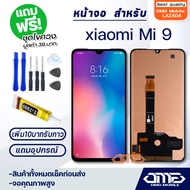 หน้าจอ xiaomi Mi 9 จอ จอชุด อะไหล่มือถือ LCD Screen Display Touch xiaomi Mi9/M1902F1G