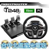 免運【XBOX週邊】 THRUSTMASTER 圖馬思特 T248X 競技賽道 力回饋方向盤 金屬三踏板組【台中星光】