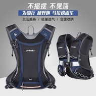 [Quick Shipment] Anmei Road Running Backpack Men's Backpack Women's Outdoor Mountaineering Cross-Cou