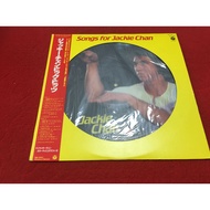 Songs for Jackie Chan-12 Inch LP B284