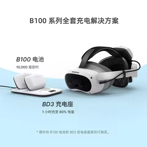 BOBOVR P4u Magnetic Battery Upgrade Head Strap (Compatible with PICO 4 Ultra) — Extended Battery Lif