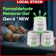 Formaldehyde Remover Gel Formaldehyde Removal 甲醛清除剂 除甲醛