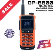 วิทยุสื่อสาร Moto รุ่น GP-8800 สีส้ม