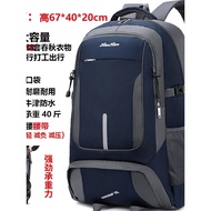 85L Super Large Capacity Waterproof Backpack Men Travel Bag Women Outdoor Mountaineering Outing Lugg
