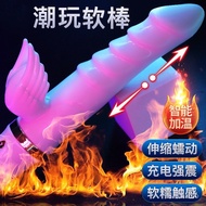 Jiu ai female swing telescopic vibrator free lubricant 久爱女用伸缩摇摆震动棒【附送润滑剂】masturbation/adult toys/health/飞机杯/情趣用品/health