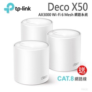 TP-LINK Deco X50 AX3000 Wi-Fi 6 Mesh Router Sharing Device