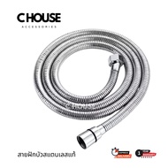 Shower Hose~Bidet Hose Genuine 304 Stainless Steel Premium Grade