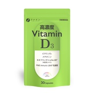 High-Concentration Vitamin D3 Supplement | 50μg Vitamin D + 10 Billion Probiotic LB49 | Supports Imm