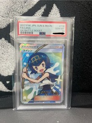 Sm4+ 118/114 Lana 水蓮  sr PSA10 PTCG Pokemon