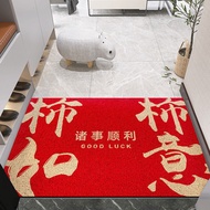 New Year Silk Circle Floor UZL8