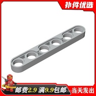 Suitable for 32063 Domestic Building Blocks Technology Parts4114634Black Black 4211586 1x6 Arm Thin 