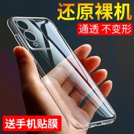 Suitable for VIVO Y36 Phone Case Y37 Phone Case VIVOY37m Protective Case y36t Ultra-Thin y36c Transp