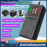 84v20ah 84v32ah Electric Vehicle Battery Charger Adapter ที่ชาร์จรถไฟฟ้า แบตตะกั่ว แบตแห้ง ระบบ