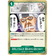Bandai One Piece TCG OP15 - 038 - It's an Order! Do Not Defy Me!!! [Rare]