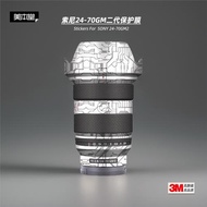 美本堂適用索尼2470GM 二代 貼紙鏡頭貼膜sony 2470GM2保護膜帖皮