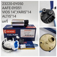 OEM 23220-0Y050 ปั้มติ๊ก Toyota Vios G2 ปี 14 Yaris ปี 14  ALTIS  14