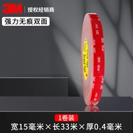 3M | เทปสองหน้าสำหรับรถยนต์ กันน้ำ ยึดเกาะสูง 33 ม