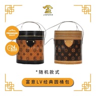 JOSS PAPER BP05 富意LV经典圆桶包【Jinpaper 金纸神料店】
