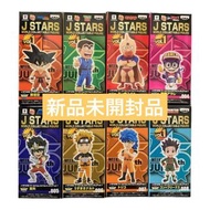 45th J STARS WCF Jstars 龍珠 星矢 IQ博士小雲 全職獵人小岡 狐忍鳴人 筋肉人 Vol.1 全8種