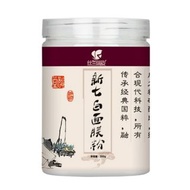 【2件套裝】 升級版七子白七白粉中藥面膜玉容散美白去斑去印除蟎蟲珍珠粉敘利亞阿勒頗古皂 NAJEL 12%月桂油橄欖油手工皂洗面皂潔面皂痘痘暗瘡粉刺濕疹皂 包平郵費