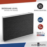 B&O BEOSOUND LEVEL SPEAKER / Bang & Olufsen / Multiroom + Bluetooth Speaker / รับประกัน 3 ปี โดย บริ