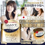 現貨 🇯🇵 日本 Tsubaki 資生堂絲蓓綺速效滲透修復髮膜 180g