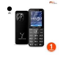 (พร้อมส่ง) Yesphone โทรศัพท์มือถือปุ่มกด รุ่น Evo Lumens ฟรีของแถม