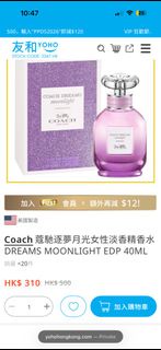 Coach Dreams Moonlight Eau de Perfume 淡香水 40ML