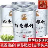 景福山 特级白毫银针正宗云南高山明前头采新茶白茶古树浓香耐泡Jingfu Mountain Premium White Hair Silver Needle Authentic Yunnan High  chengcheng888.sg20240418