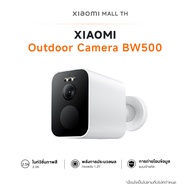 [NEW] Xiaomi outdoor Camara BW500/Camera BW300 กล้องวงจรปิด กันน้ำกันฝุ่น หน่วยความจำ 8GB eMMC แบตเต