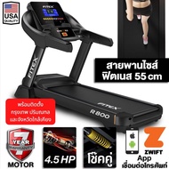 ลู่วิ่งไฟฟ้า 4.8 แรงม้า ลู่วิ่ง FITEX R800 สายพาน 55cm ความชันไฟฟ้า18ระดับ สปริงโช๊คใหญ่ App ( เครื่องออกกำลังกาย ออกกำลังกาย อุปกรณ์ออกกำลังกาย )