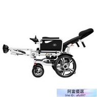 小飛哥電動輪椅可折疊可后躺可睡四輪老人代步車殘疾人輪椅鋰電池
