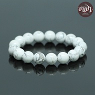อาเป่า หินฮาวไลท์ Howlite ขนาด 12 มิล คัดหิน หินใจเย็น กำไลหินสี กำไลหินนำโชค หินสีขาว หินมงคล สร้อย