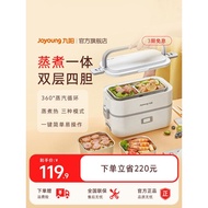 Joyoung Electric Lunch Box Keep Warm Plug-In Electric Heating Lunch Box Hot Food Handy Tool Office W