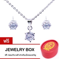 Tips Gallery ชุดเซ็ท สร้อยคอเงินแท้ 925 พร้อมจี้เงินแท้ 925 และ ต่างหูเงินแท้ 925 หุ้มทองคำขาว เพชร 